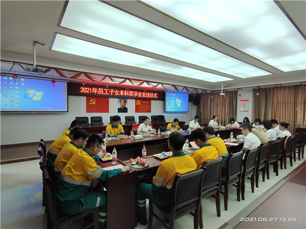 永州必发集团举行2021年员工子女本科奖学金发放仪式——祝贺莘莘学子“壮志凌云，金榜题名”